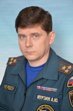 Мурзин А.Ю. Мурзин А.Ю.